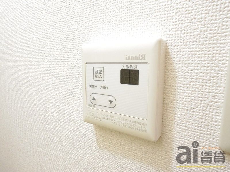 その他設備　※同仕様写真です