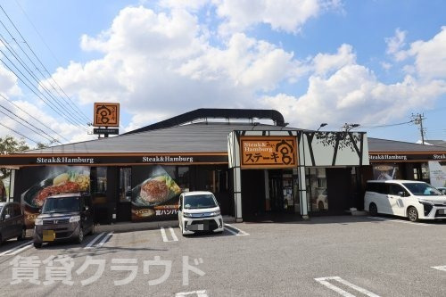 飲食店　ステーキ宮　市原店（飲食店）まで304m