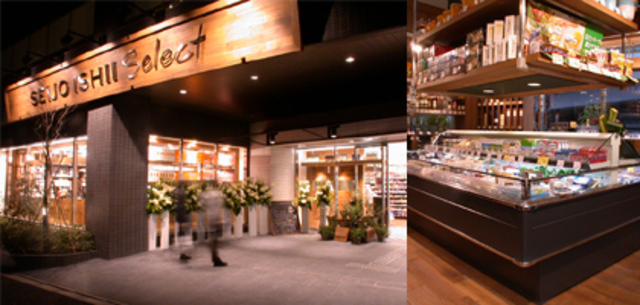 スーパー　成城石井西麻布店（スーパー）まで396m