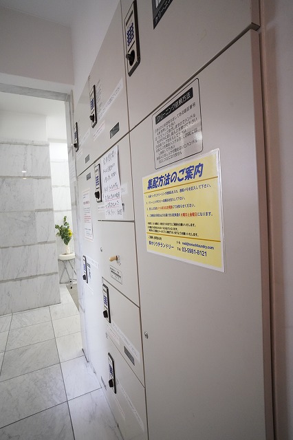 その他共有部分　共有部分