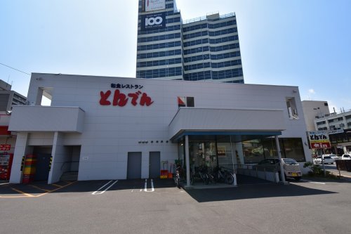 スーパー　和食レストランとんでん　北12条店（スーパー）まで508m