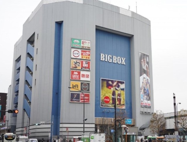 ショッピングセンター　BIGBOX高田馬場（ショッピングセンター）まで855m