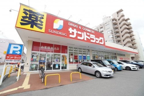 ドラックストア　サンドラッグ 南4条店（ドラッグストア）まで327m