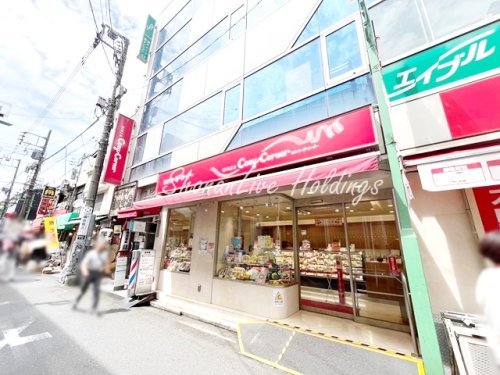 飲食店　銀座コージーコーナー　綱島店（飲食店）まで79m