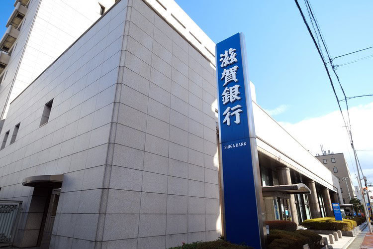 銀行　滋賀銀行本店（銀行）まで957m