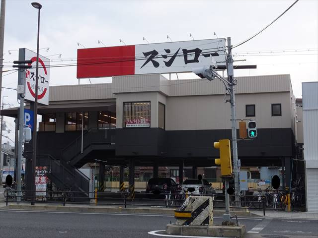 飲食店　スシロー 尼崎大庄店（飲食店）まで1783m