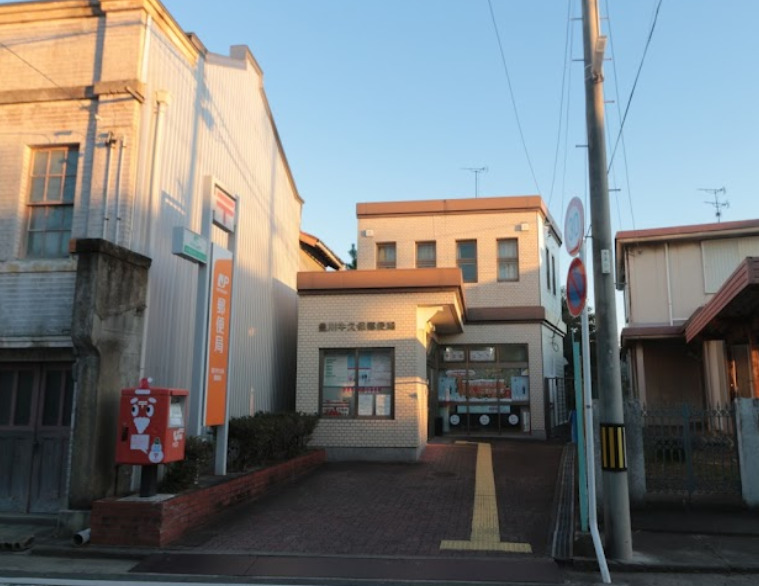郵便局　豊川牛久保郵便局（郵便局）まで621m
