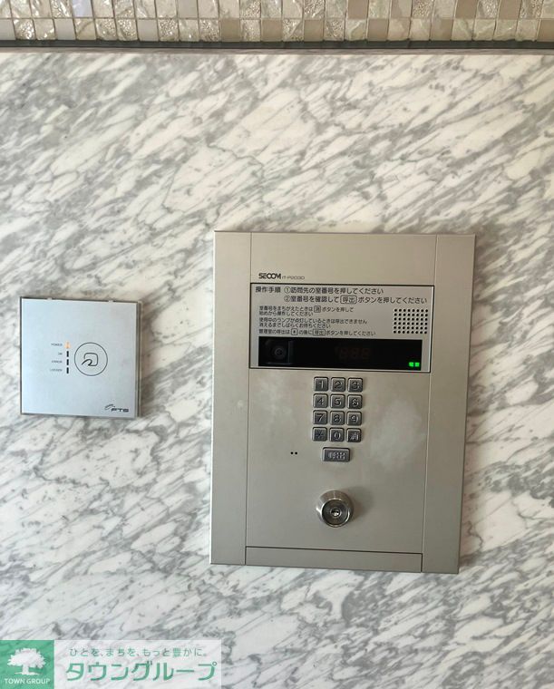 その他　セキュリティ