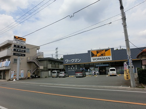 その他　ワークマン 鶴ヶ島店（その他）まで526m