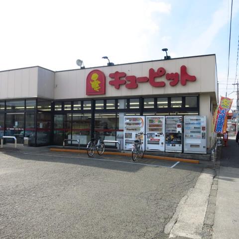 コンビニ　セブン－イレブン町田相原駅西店（コンビニ）まで598m
