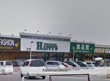 スーパー　天満屋ハピーズ玉島店（スーパー）まで538m