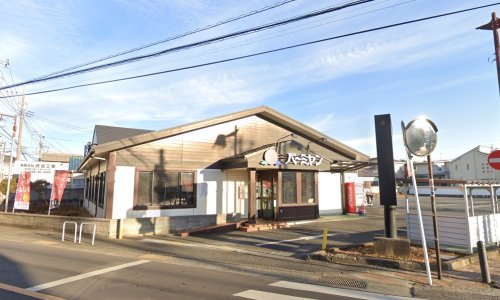 飲食店　バーミヤン 平塚南原店（飲食店）まで612m