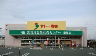 スーパー　サトー商会山形店（スーパー）まで540m
