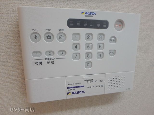 セキュリティ