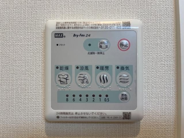 その他　イメージ