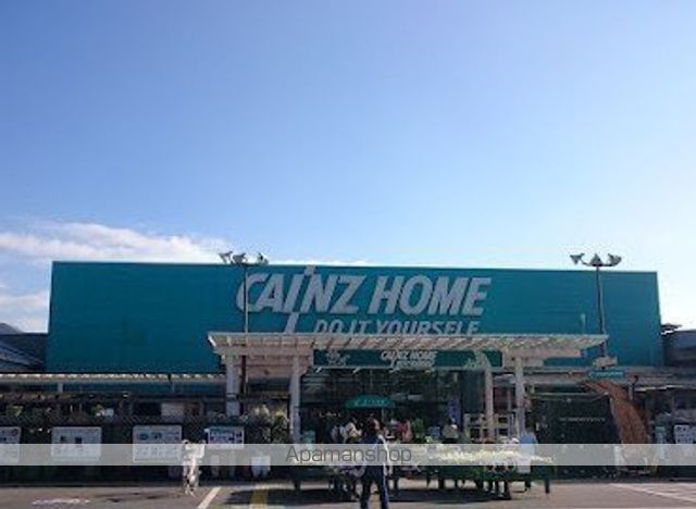 ホームセンター　カインズホーム大田原店（ホームセンター）まで858m