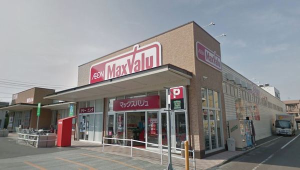 スーパー　マックスバリュ宮崎橘通西店（スーパー）まで761m