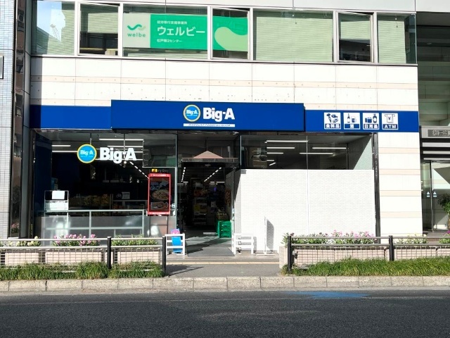 スーパー　Ｂｉｇ－Ａ松戸本町店（スーパー）まで160m