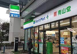 コンビニ　ファミリーマート 南山堂竹芝駅前店（コンビニ）まで70m