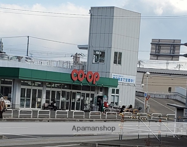 スーパー　みやぎ生協多賀城店（スーパー）まで800m
