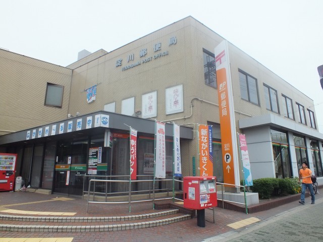 郵便局　淀川郵便局（郵便局）まで212m