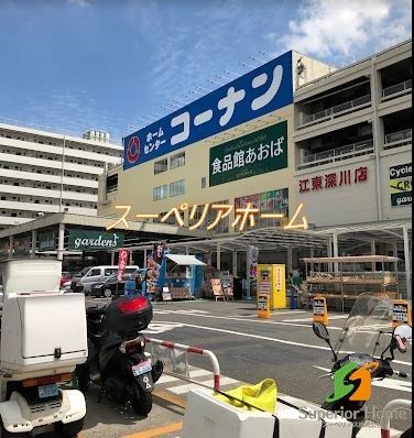 スーパー　食品館あおば深川店（スーパー）まで1100m
