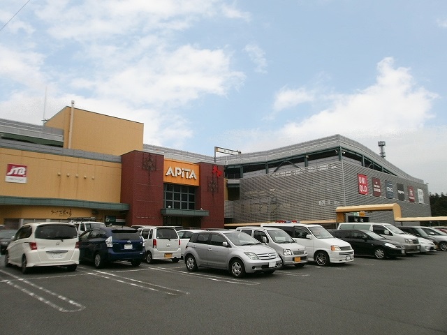ショッピングセンター　アピタ 長津田店（ショッピングセンター）まで700m