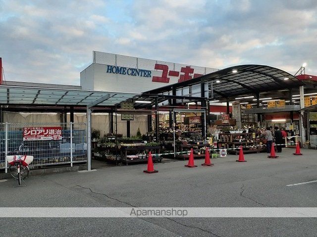 ホームセンター　ユーホー高木店（ホームセンター）まで640m