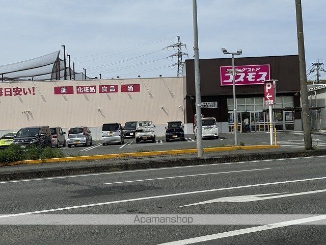 ドラックストア　コスモス　飛田バイパス店（ドラッグストア）まで550m