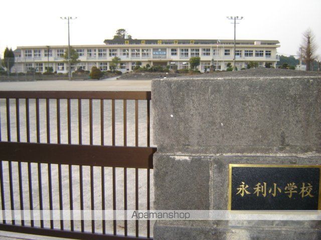 その他　永利小学校（その他）まで800m