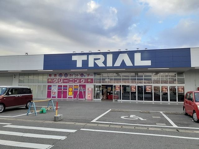 スーパー　トライアル半田亀崎店（スーパー）まで570m
