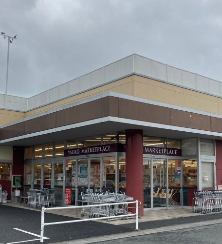 スーパー　ヤオコー 南桜井店（スーパー）まで1161m