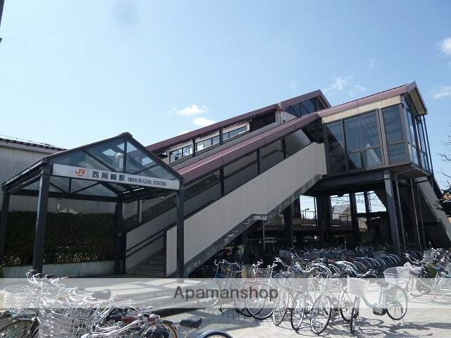 その他　ＪＲ西岡崎駅（その他）まで850m