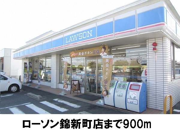 コンビニ　ローソン（コンビニ）まで900m