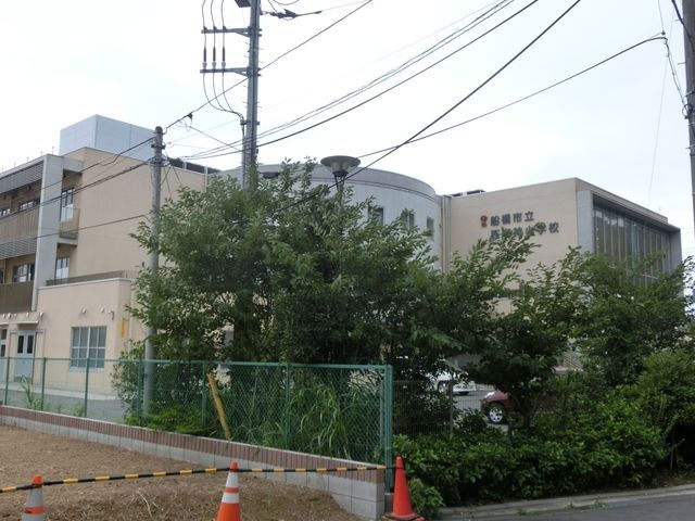 小学校　船橋市立西海神小学校（小学校）まで879m