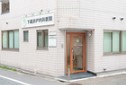 病院　みよし内科クリニック（病院）まで356m