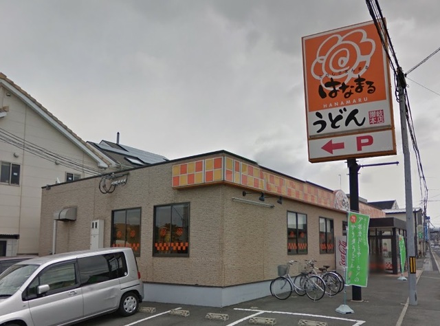 飲食店　はなまるうどん和泉中央店（飲食店）まで881m
