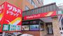 ドラックストア　ツルハドラッグ白石駅前店（ドラッグストア）まで600m