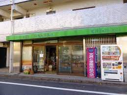 その他　鈴木文房具店（その他）まで260m