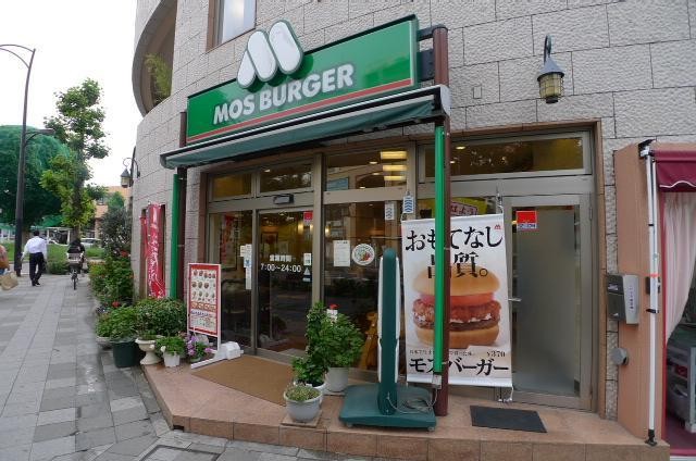 飲食店　モスバーガー（飲食店）まで1400m