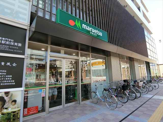 スーパー　マルエツ糀谷駅前店（スーパー）まで367m
