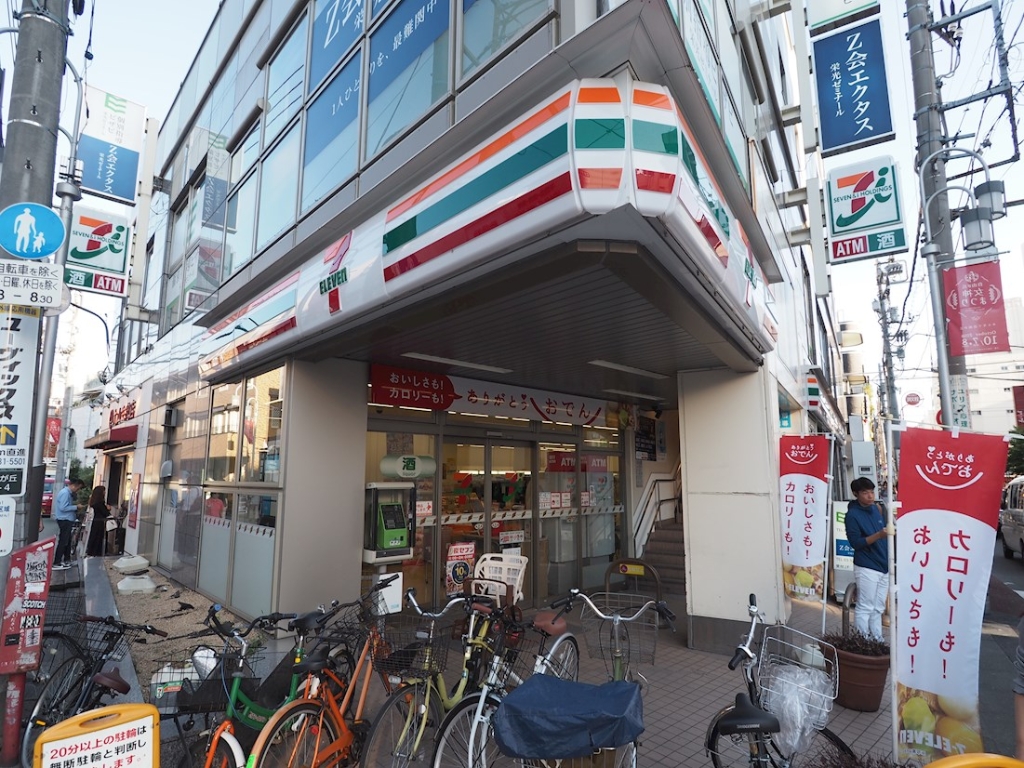 コンビニ　セブンイレブン 目黒自由が丘1丁目東店（コンビニ）まで206m
