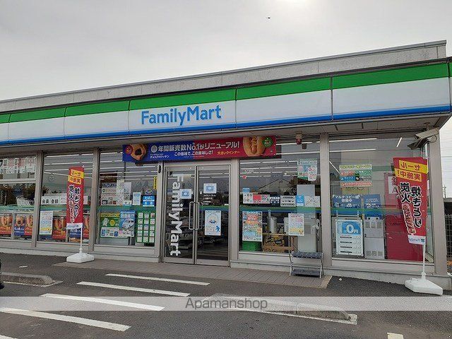コンビニ　ファミリーマート　土浦藤沢店（コンビニ）まで400m