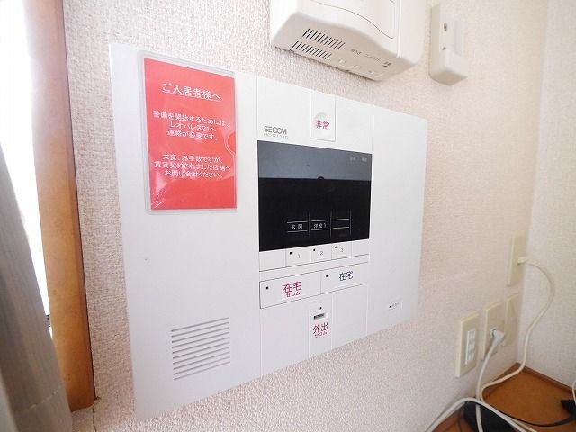 セキュリティ