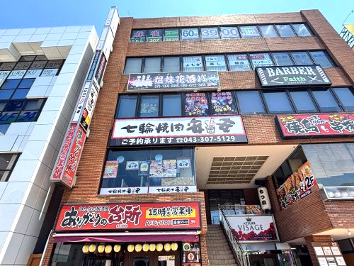 飲食店　七輪焼肉 安安 稲毛海岸駅前店 【6月1日オープン】（飲食店）まで1184m