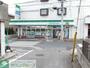コンビニ　ファミリーマート座間相模が丘一丁目店（コンビニ）まで650m