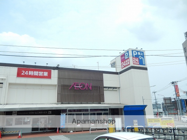 スーパー　イオン野芥店（スーパー）まで658m