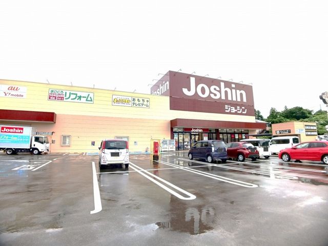 スーパー　スーパーグルメシティ新庄店様（スーパー）まで1200m
