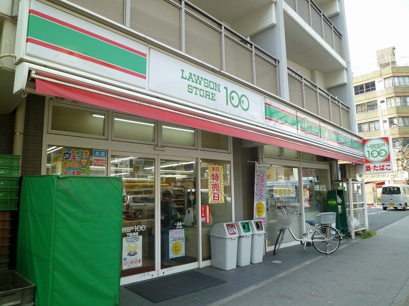 コンビニ　ローソンストア100下前津店（コンビニ）まで305m