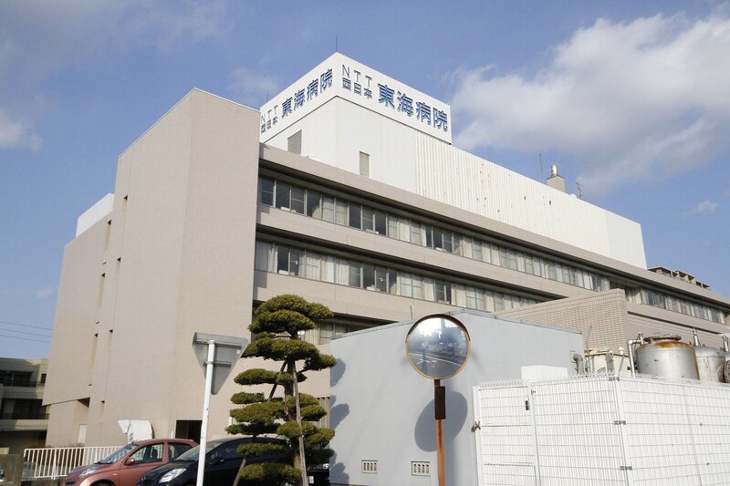 病院　NTT西日本東海病院（病院）まで594m
